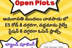Plots for sale in Chavapadu, near Capital city Amaravathi